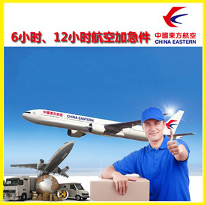 常州机场空运公司谈空运的四大作用是什么